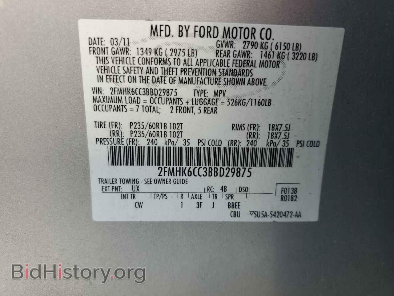 2011 FORD FLEX - VIN: 2FMHK6CC3BBD29875 - Фото 14