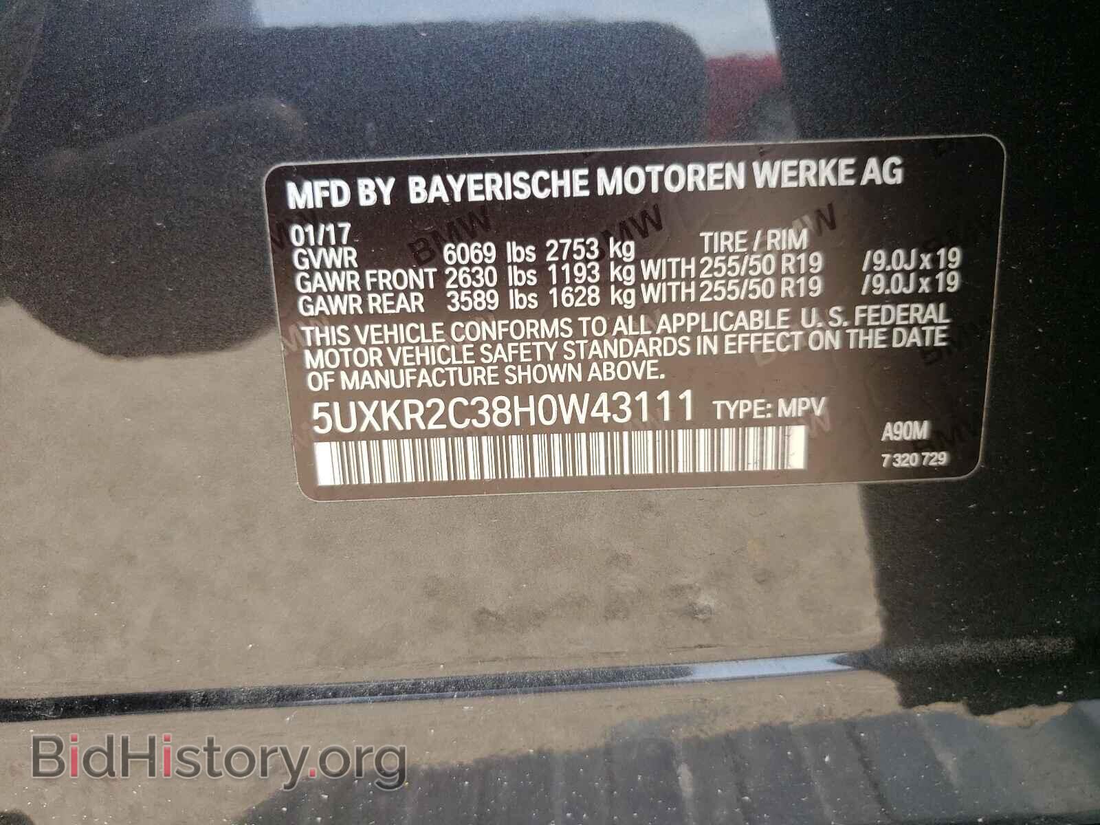 2017 BMW X5 - VIN: 5UXKR2C38H0W43111 - Фото 10