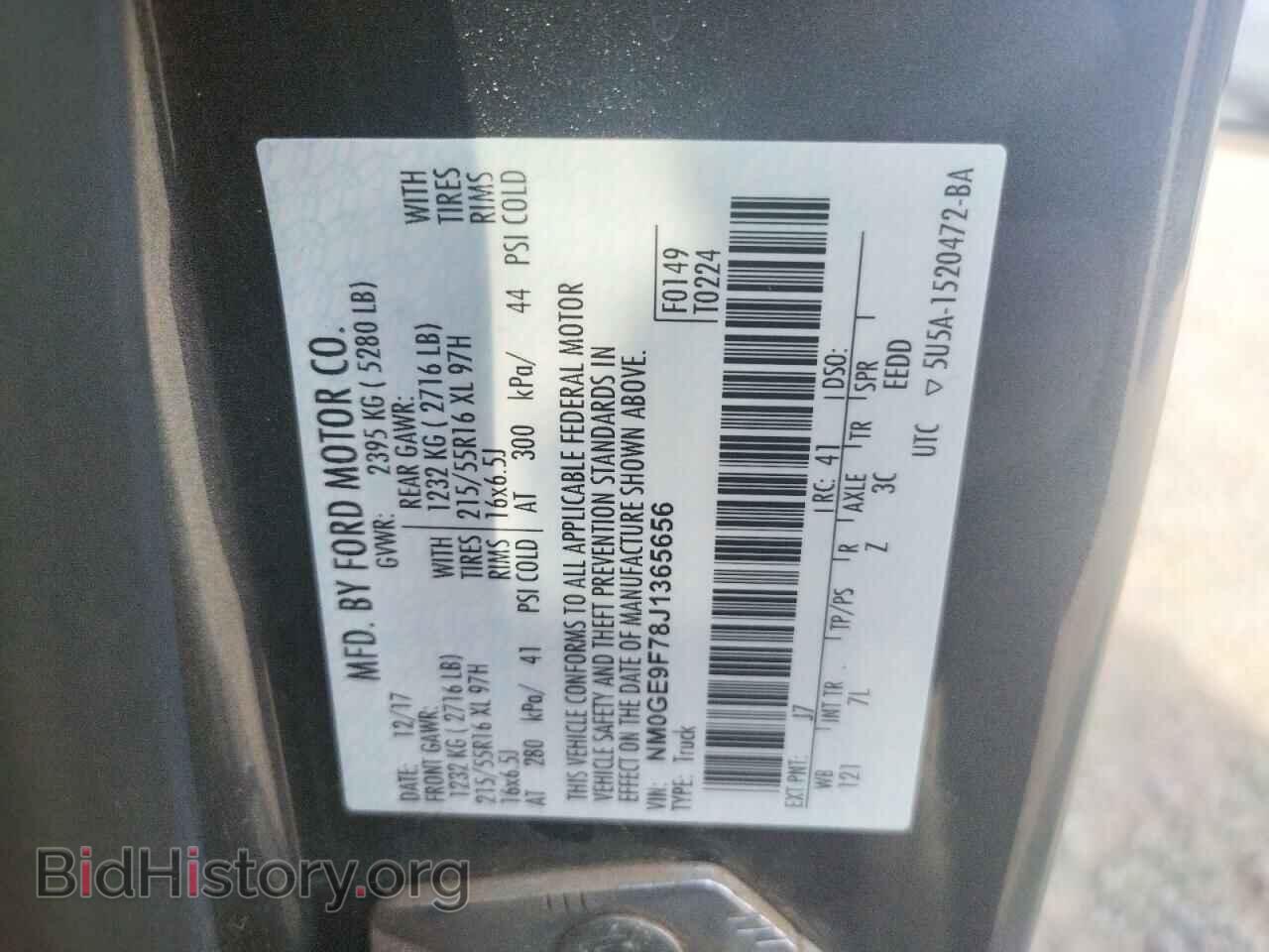2018 FORD TRANSIT - VIN: NM0GE9F78J1365656 - Фото 10