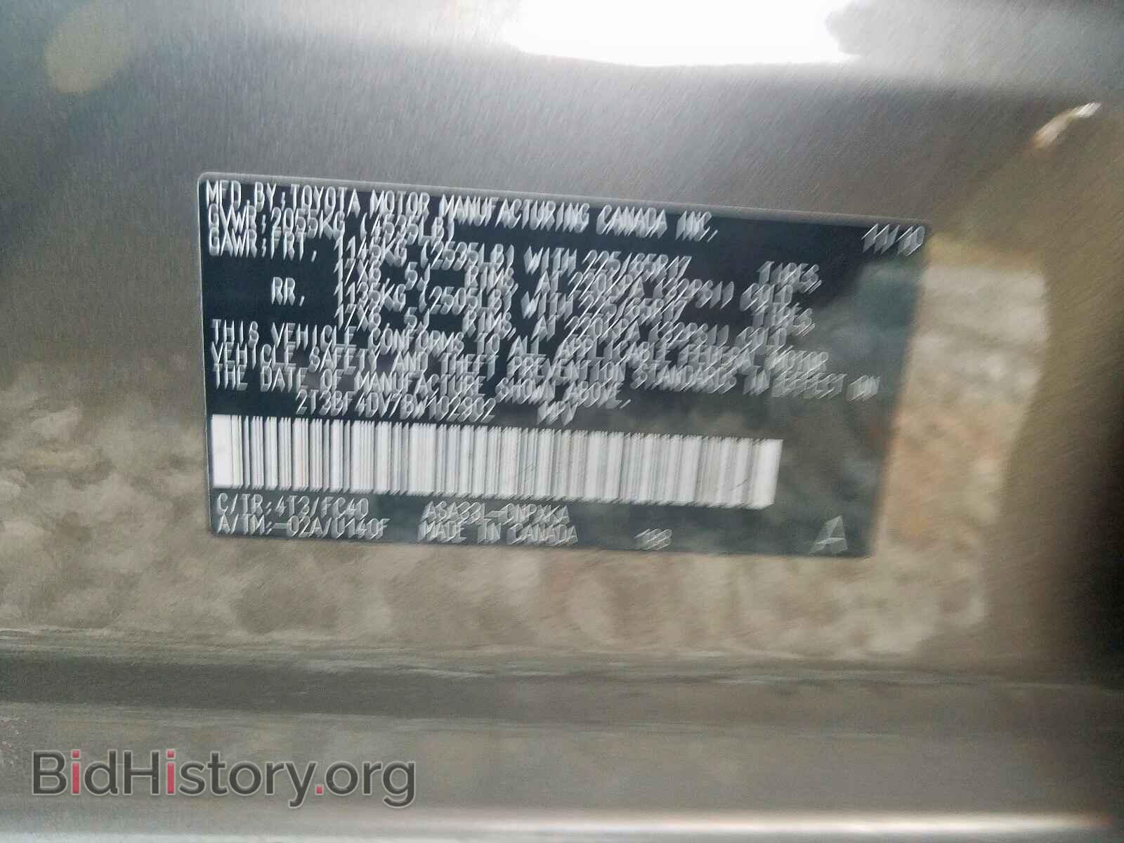 2011 TOYOTA RAV4 - VIN: 2T3BF4DV7BW102902 - Фото 10