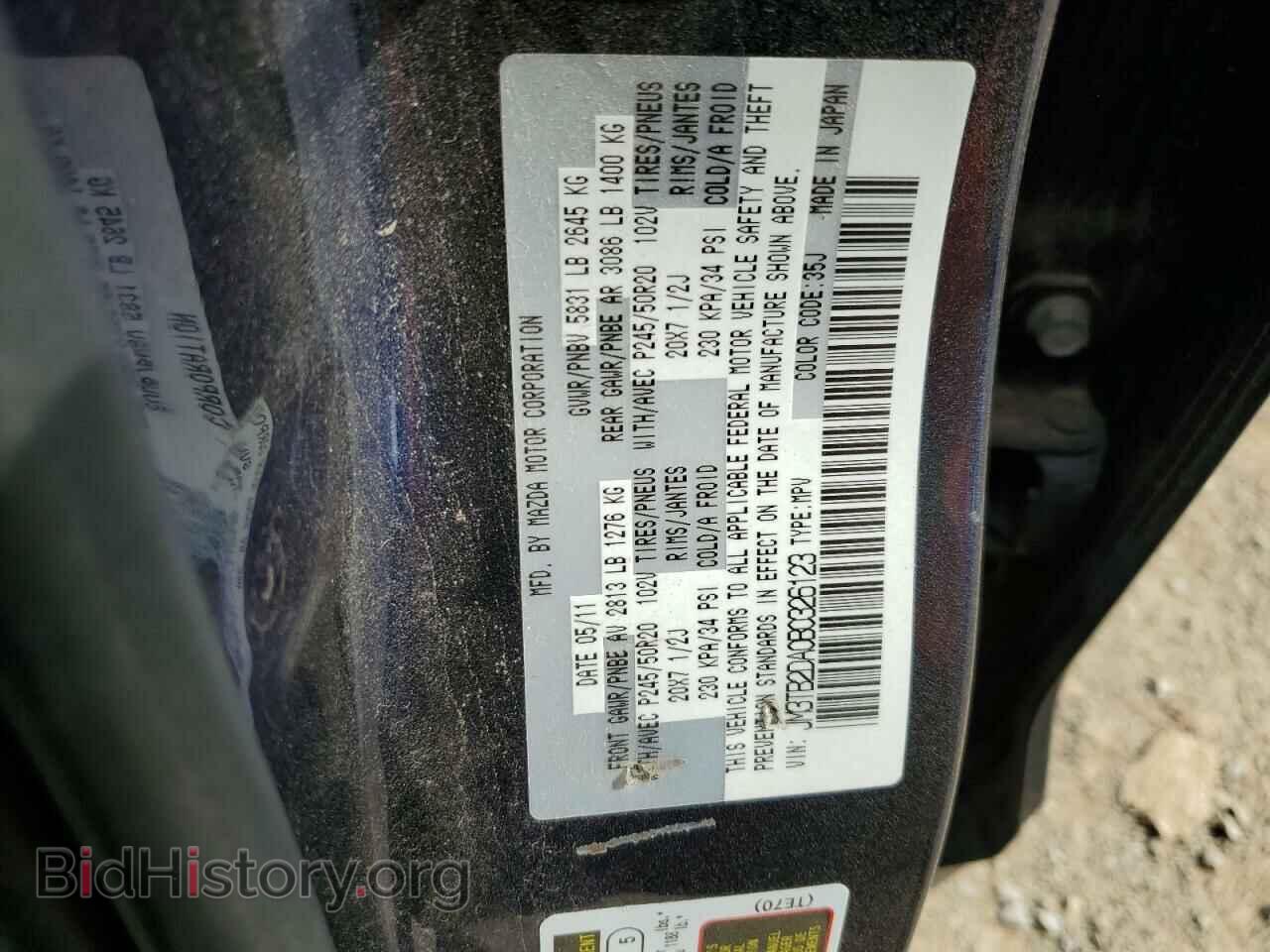 2011 MAZDA CX-9 - VIN: JM3TB2DA0B0326123 - Фото 13