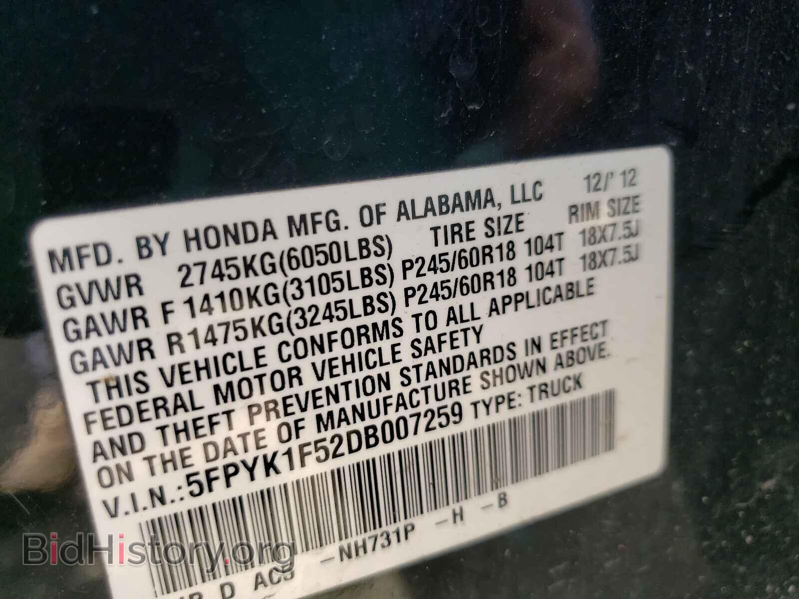 2013 HONDA RIDGELINE - VIN: 5FPYK1F52DB007259 - Фото 10
