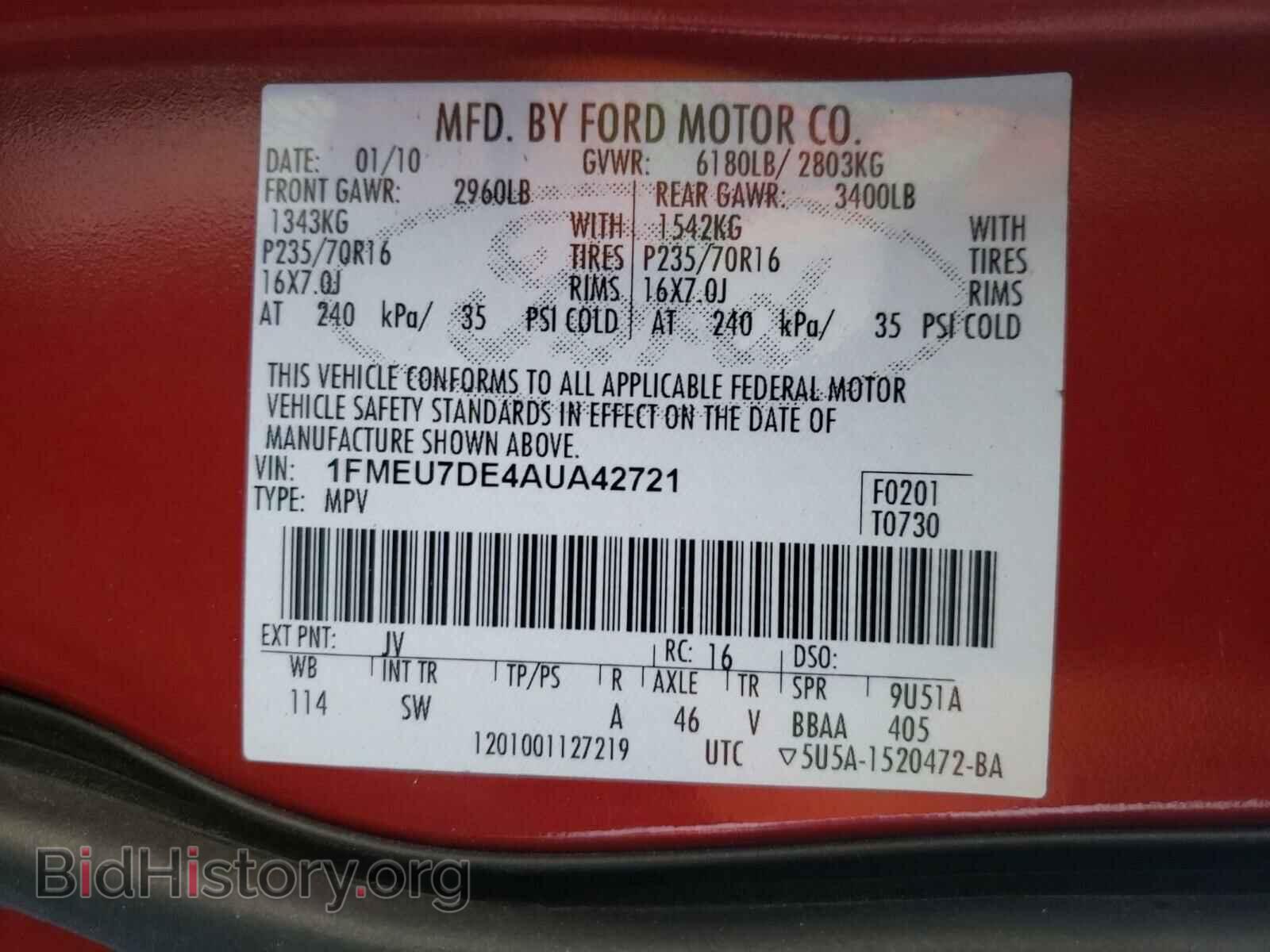2010 FORD EXPLORER - VIN: 1FMEU7DE4AUA42721 - Photo 10
