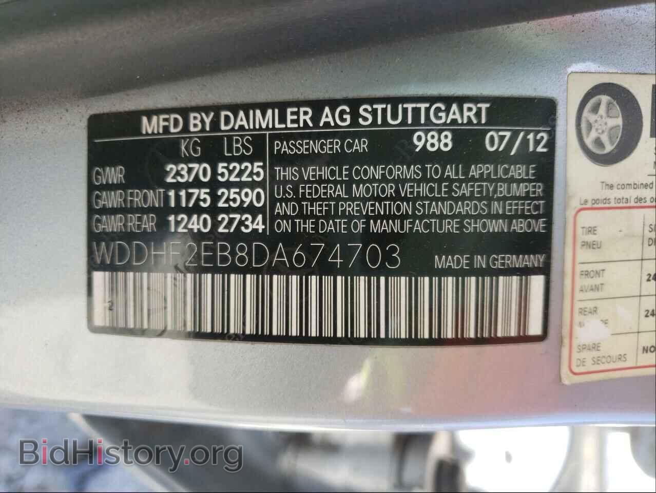 2013 MERCEDES-BENZ E-CLASS - VIN: WDDHF2EB8DA674703 - Фото 10