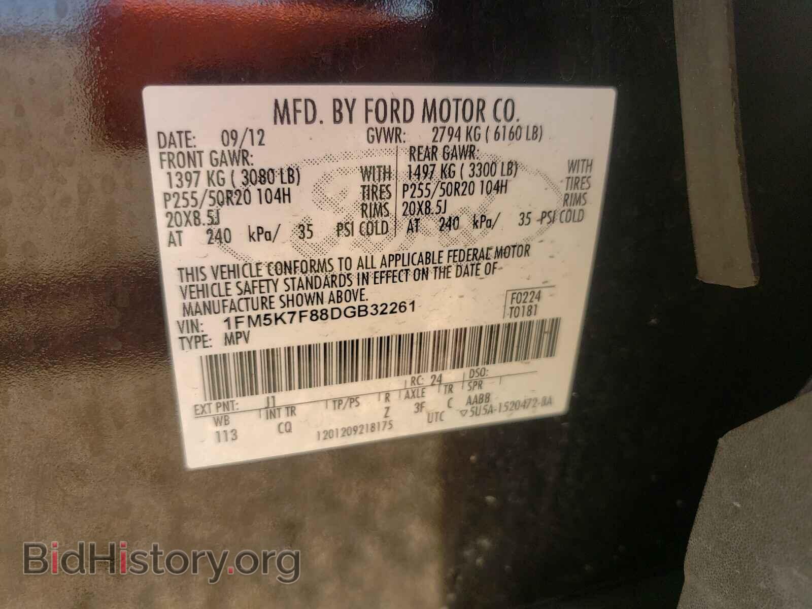 2013 FORD EXPLORER - VIN: 1FM5K7F88DGB32261 - Фото 10