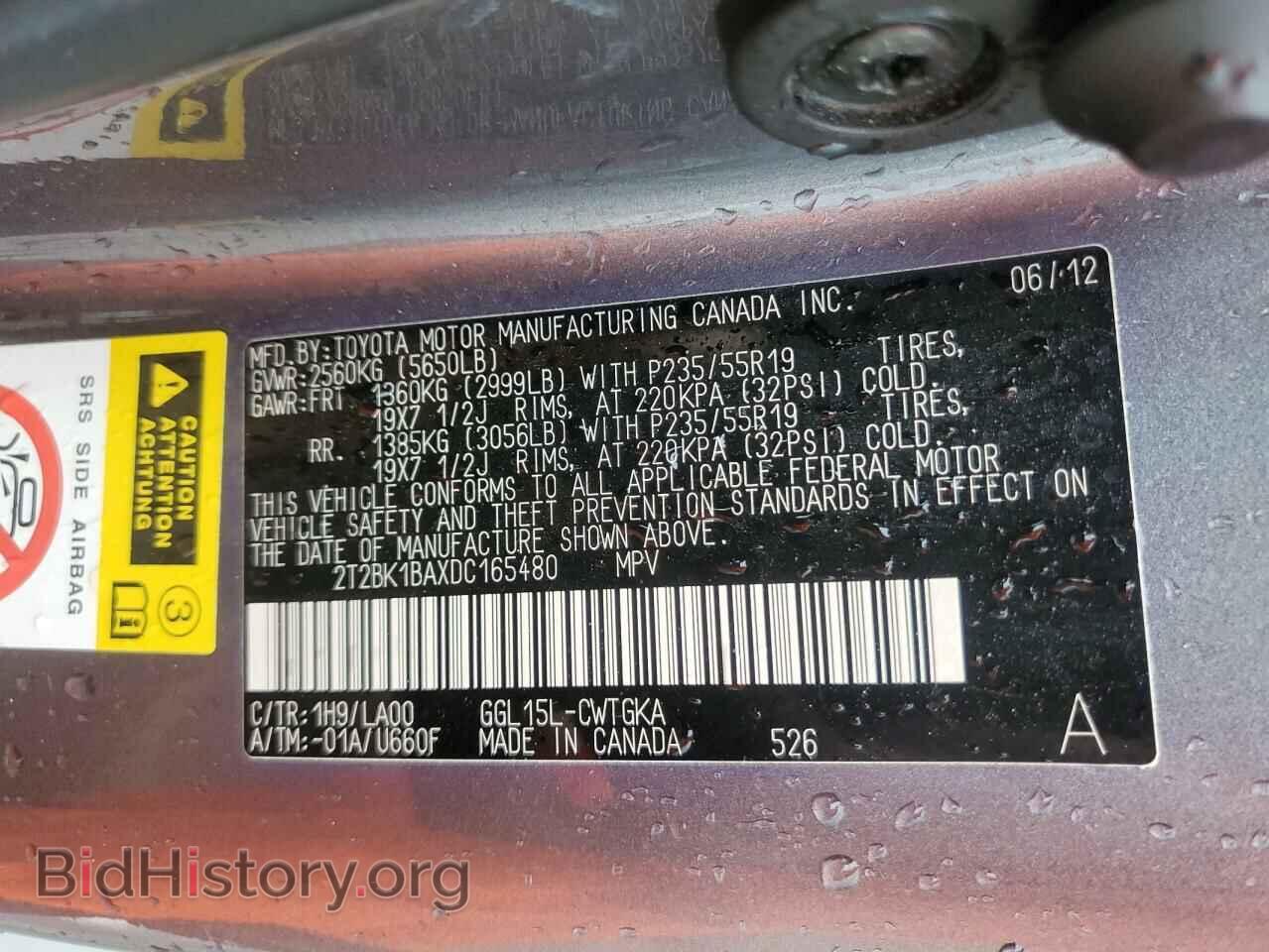 2013 LEXUS RX350 - VIN: 2T2BK1BAXDC165480 - Фото 14