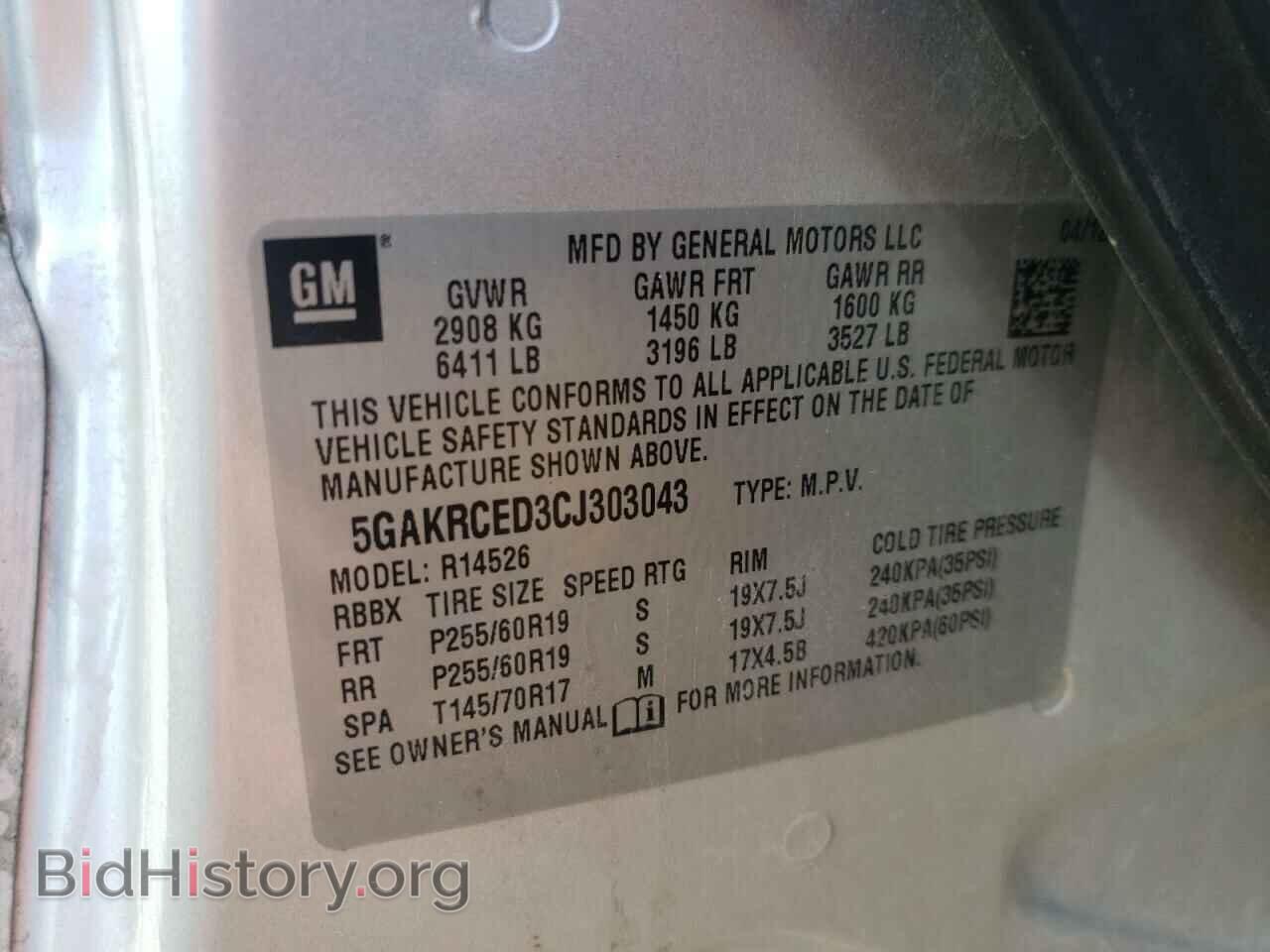 2012 BUICK ENCLAVE - VIN: 5GAKRCED3CJ303043 - Фото 10