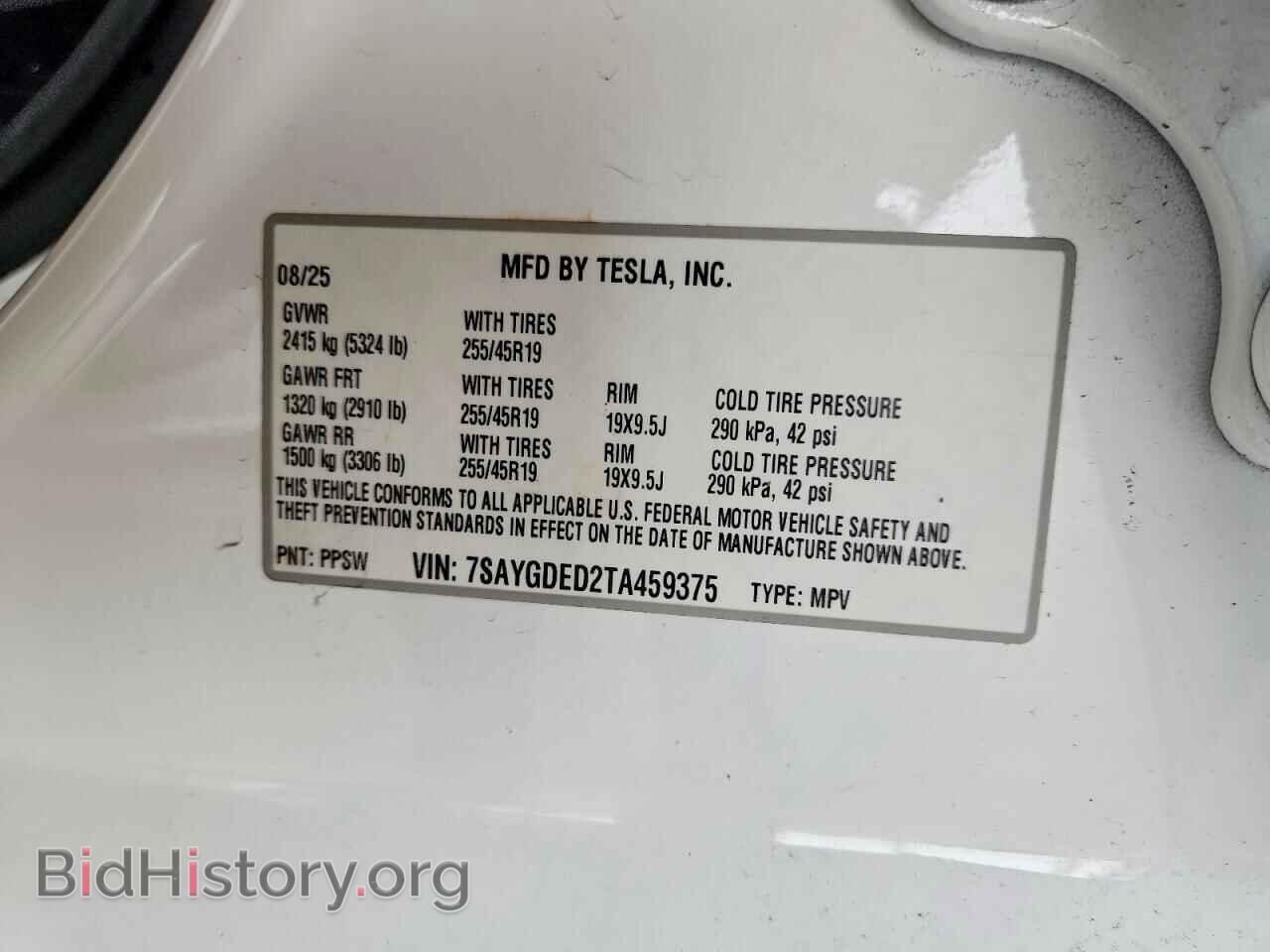 2026 TESLA MODEL Y - VIN: 7SAYGDED2TA459375 - Фото 13