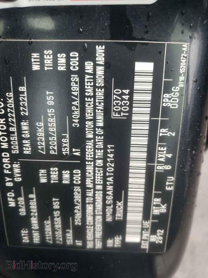 2010 FORD TRANSIT - VIN: NM0LS6AN1AT021411 - Фото 10