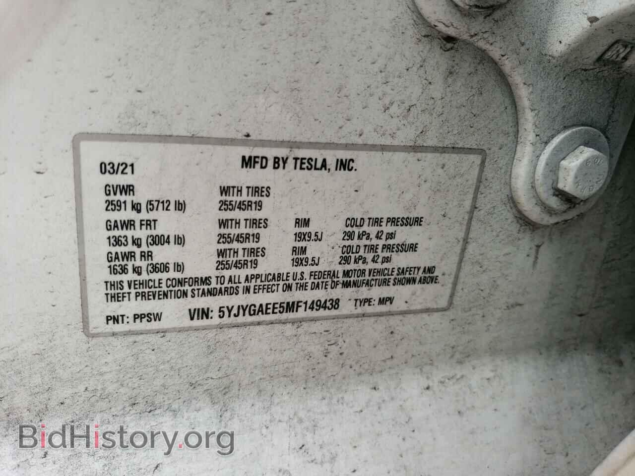 2021 TESLA MODEL Y - VIN: 5YJYGAEE5MF149438 - Photo 13