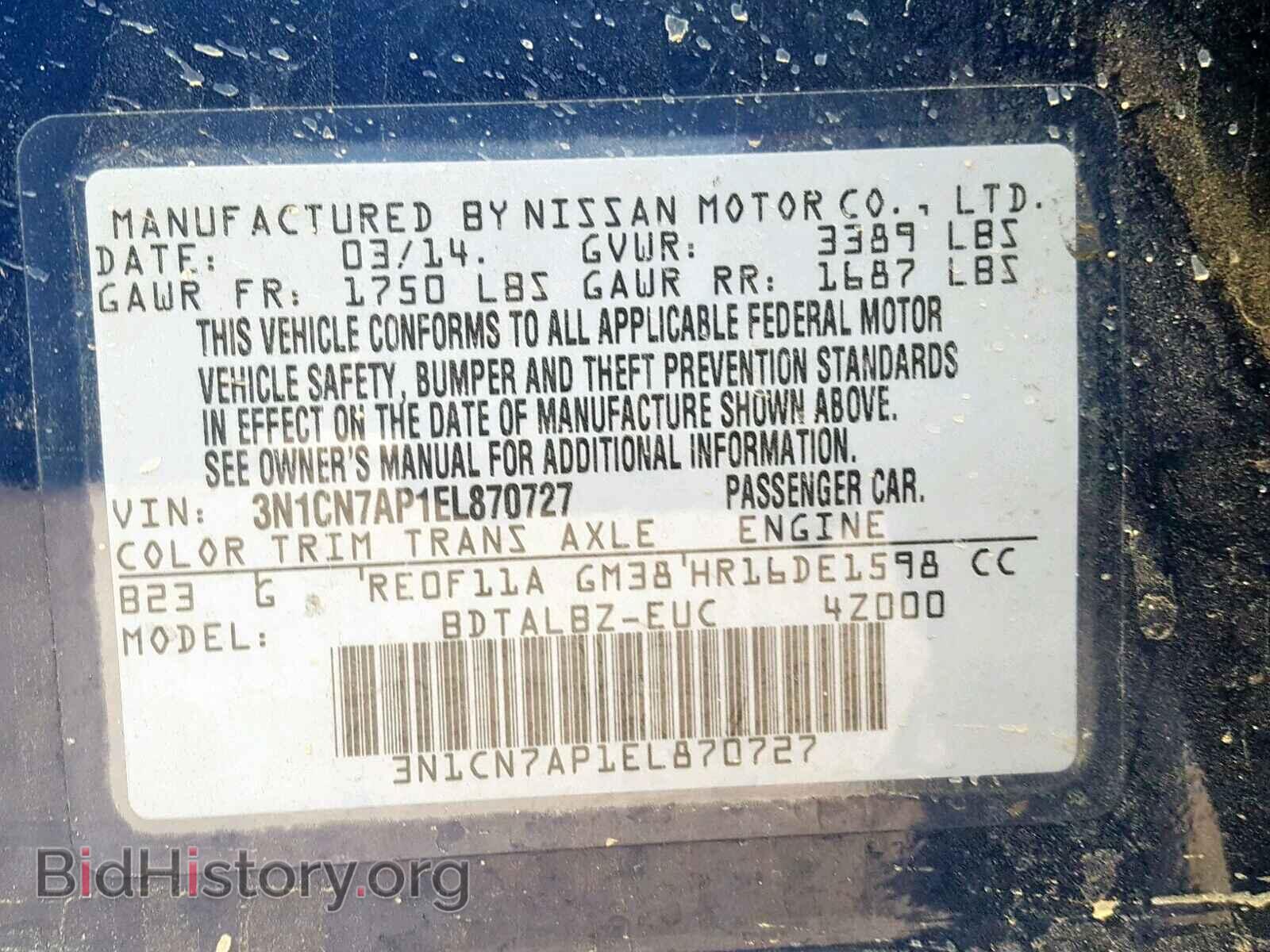 2014 NISSAN VERSA - VIN: 3N1CN7AP1EL870727 - Фото 10