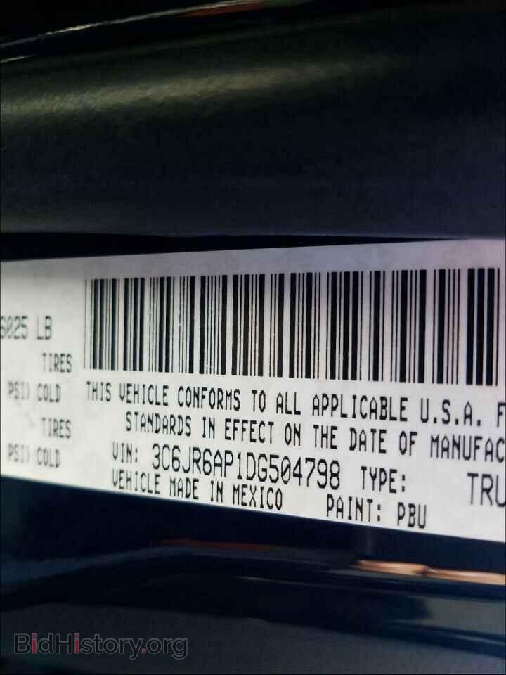 2013 RAM 1500 - VIN: 3C6JR6AP1DG504798 - Фото 10