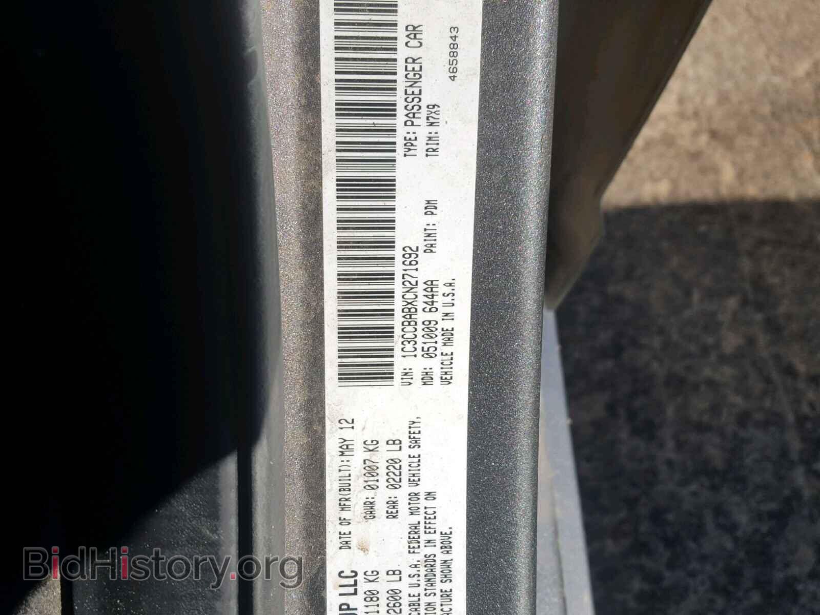 2012 CHRYSLER 200 - VIN: 1C3CCBABXCN271692 - Фото 10