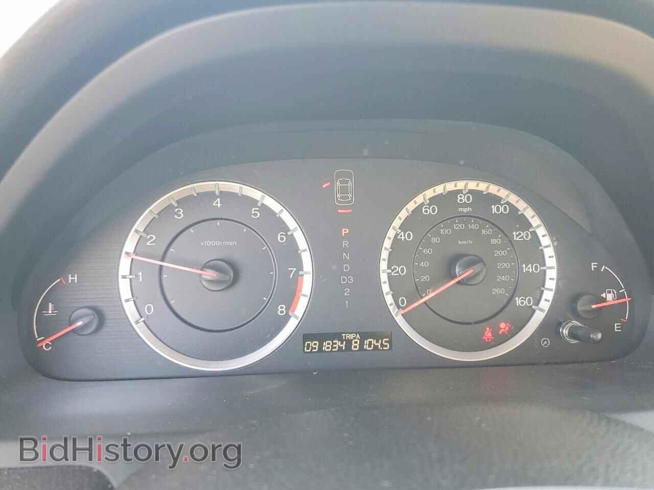 2011 HONDA ACCORD - VIN: 1HGCP2F88BA077893 - Фото 9