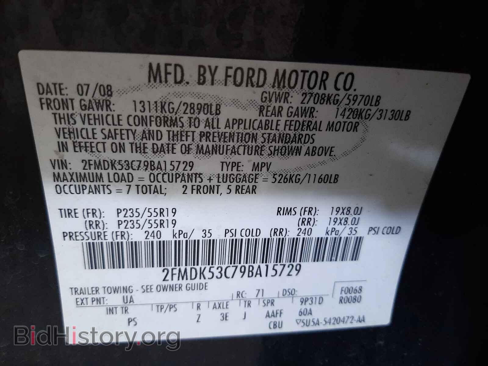 2009 FORD FLEX - VIN: 2FMDK53C79BA15729 - Photo 10
