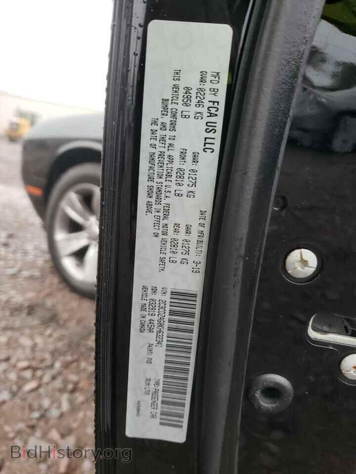 2019 DODGE CHALLENGER - VIN: 2C3CDZAG0KH632341 - Photo 12