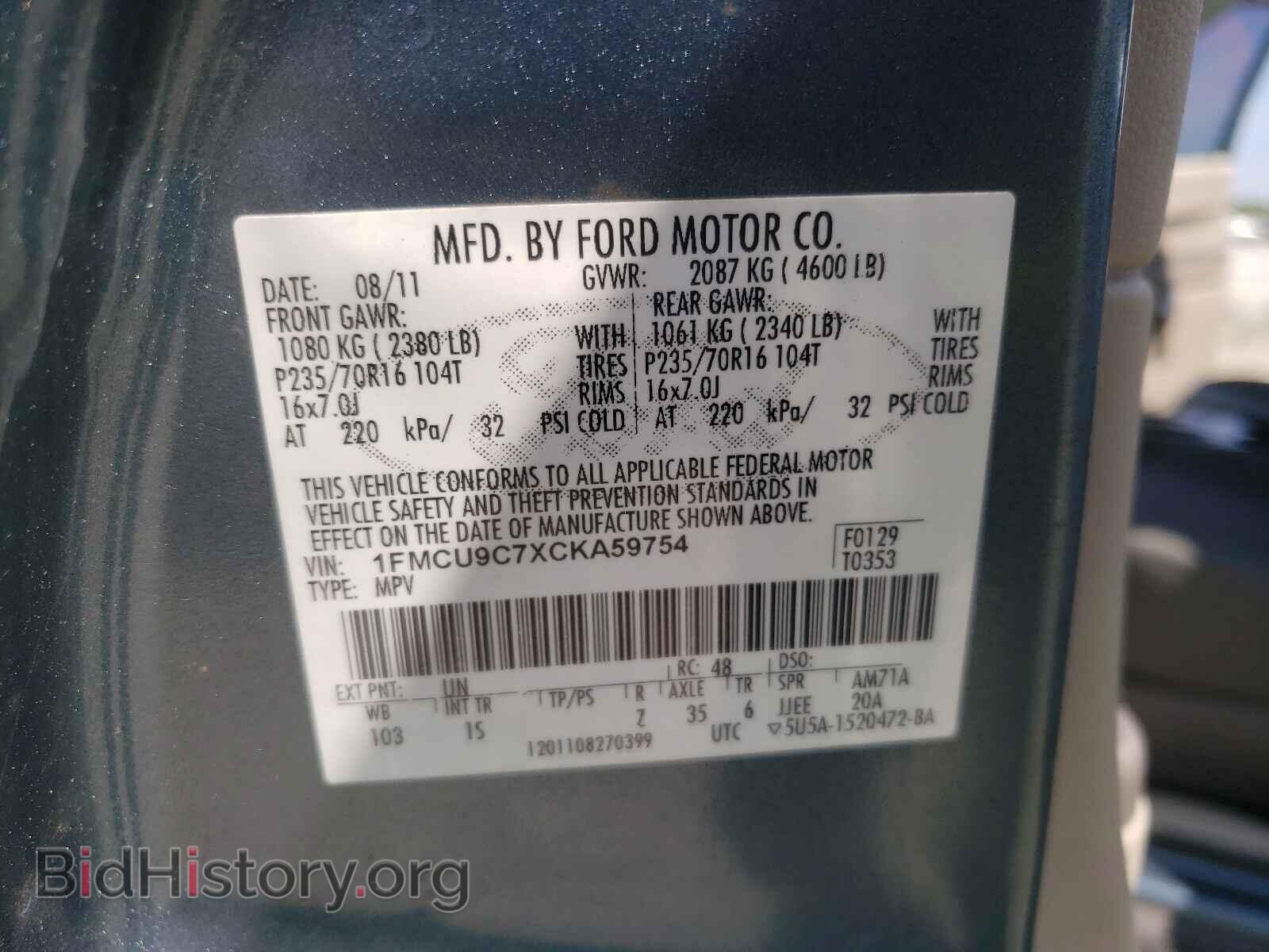 2012 FORD ESCAPE - VIN: 1FMCU9C7XCKA59754 - Фото 10