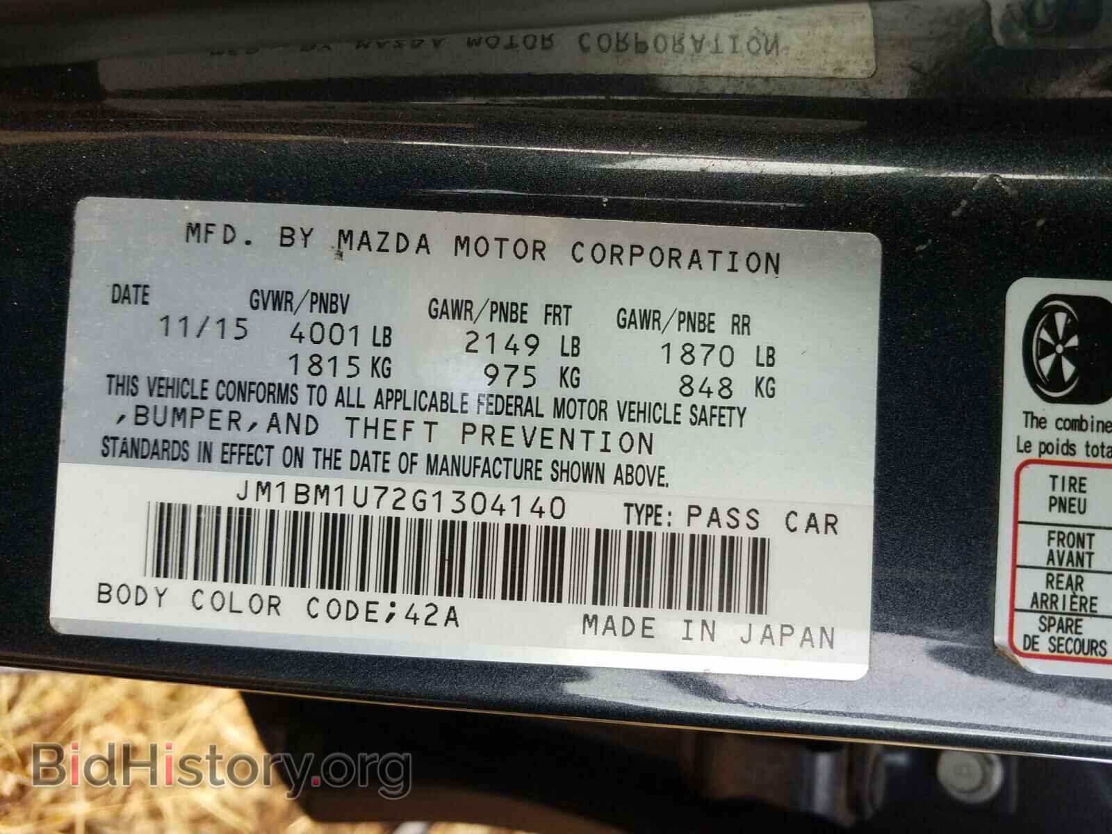 2016 MAZDA 3 - VIN: JM1BM1U72G1304140 - Фото 10