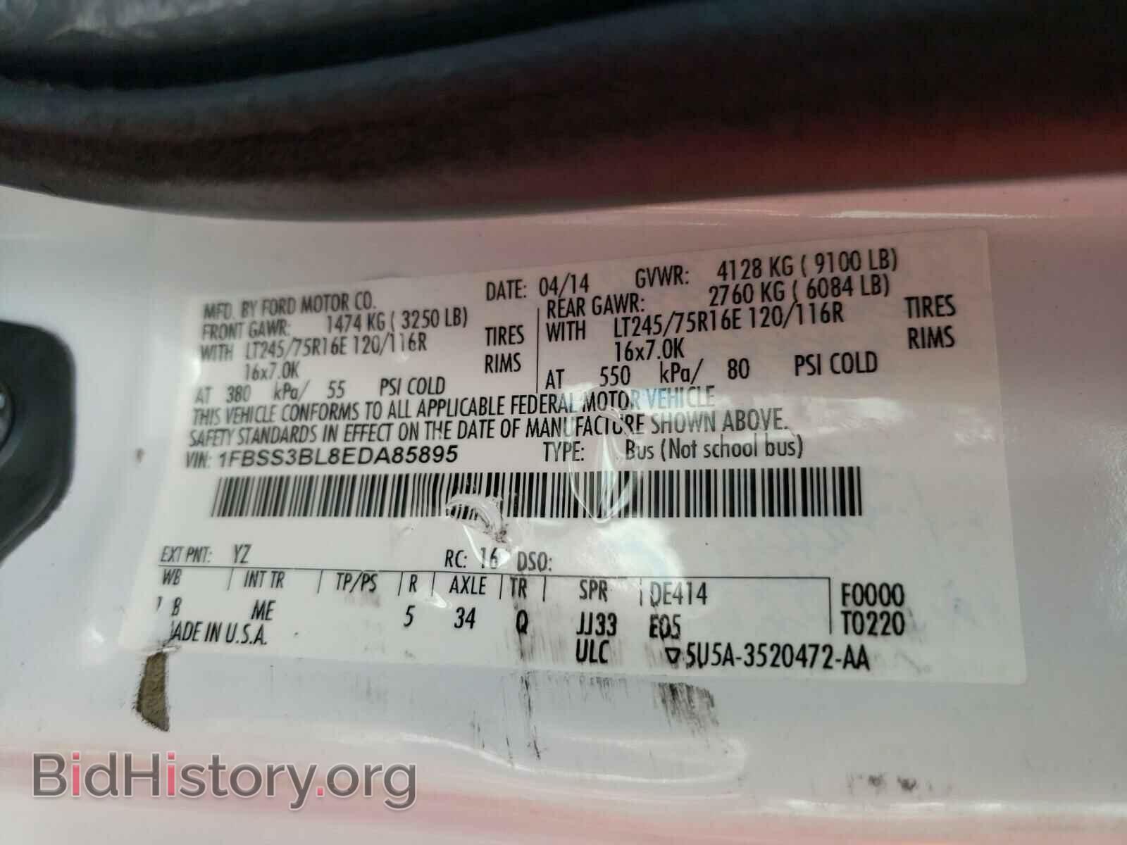 2014 FORD ECONOLINE - VIN: 1FBSS3BL8EDA85895 - Photo 10
