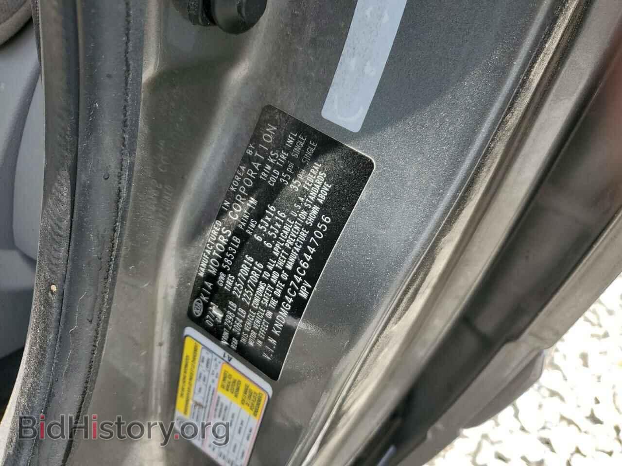 2012 KIA All Models - VIN: KNDMG4C74C6447056 - Фото 12