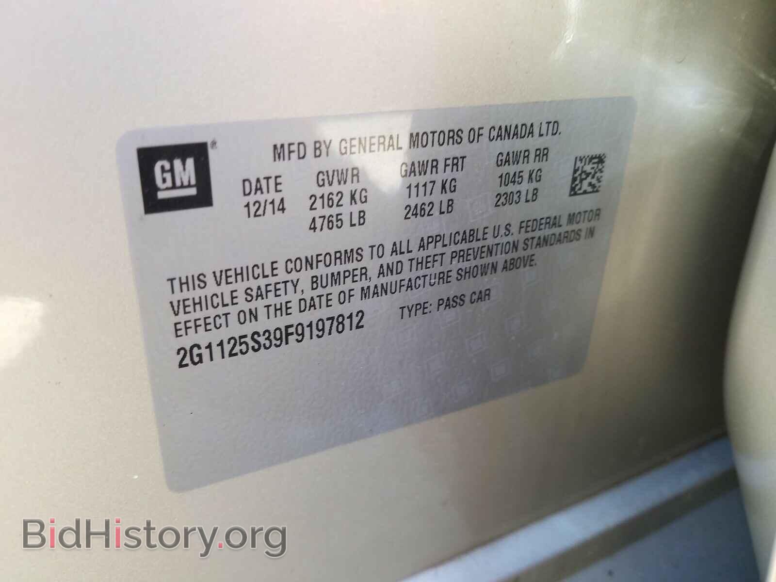 2015 CHEVROLET IMPALA - VIN: 2G1125S39F9197812 - Фото 10
