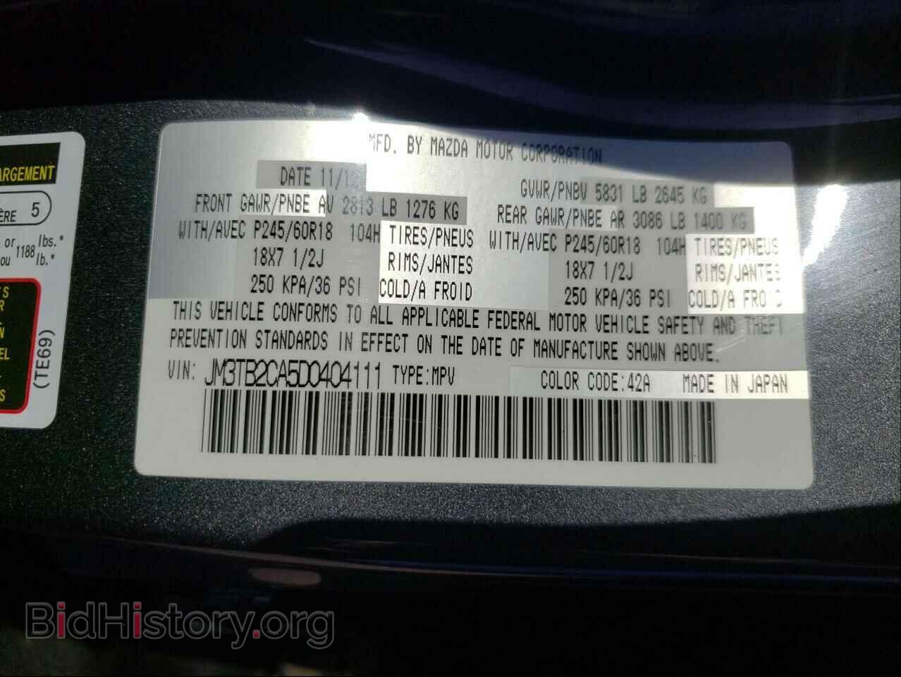 2013 MAZDA CX-9 - VIN: JM3TB2CA5D0404111 - Фото 10
