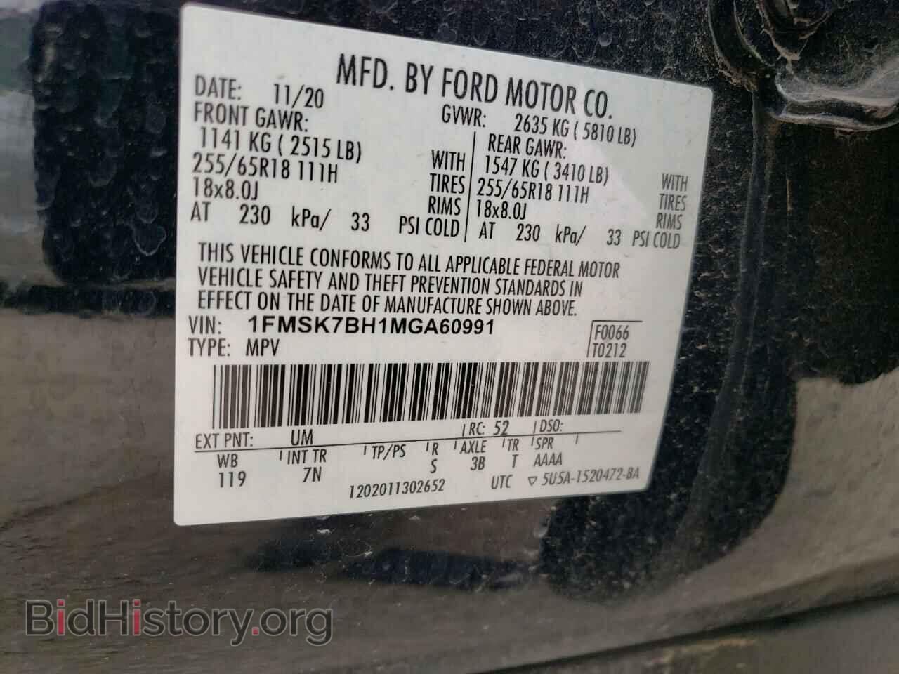 2021 FORD EXPLORER - VIN: 1FMSK7BH1MGA60991 - Photo 14