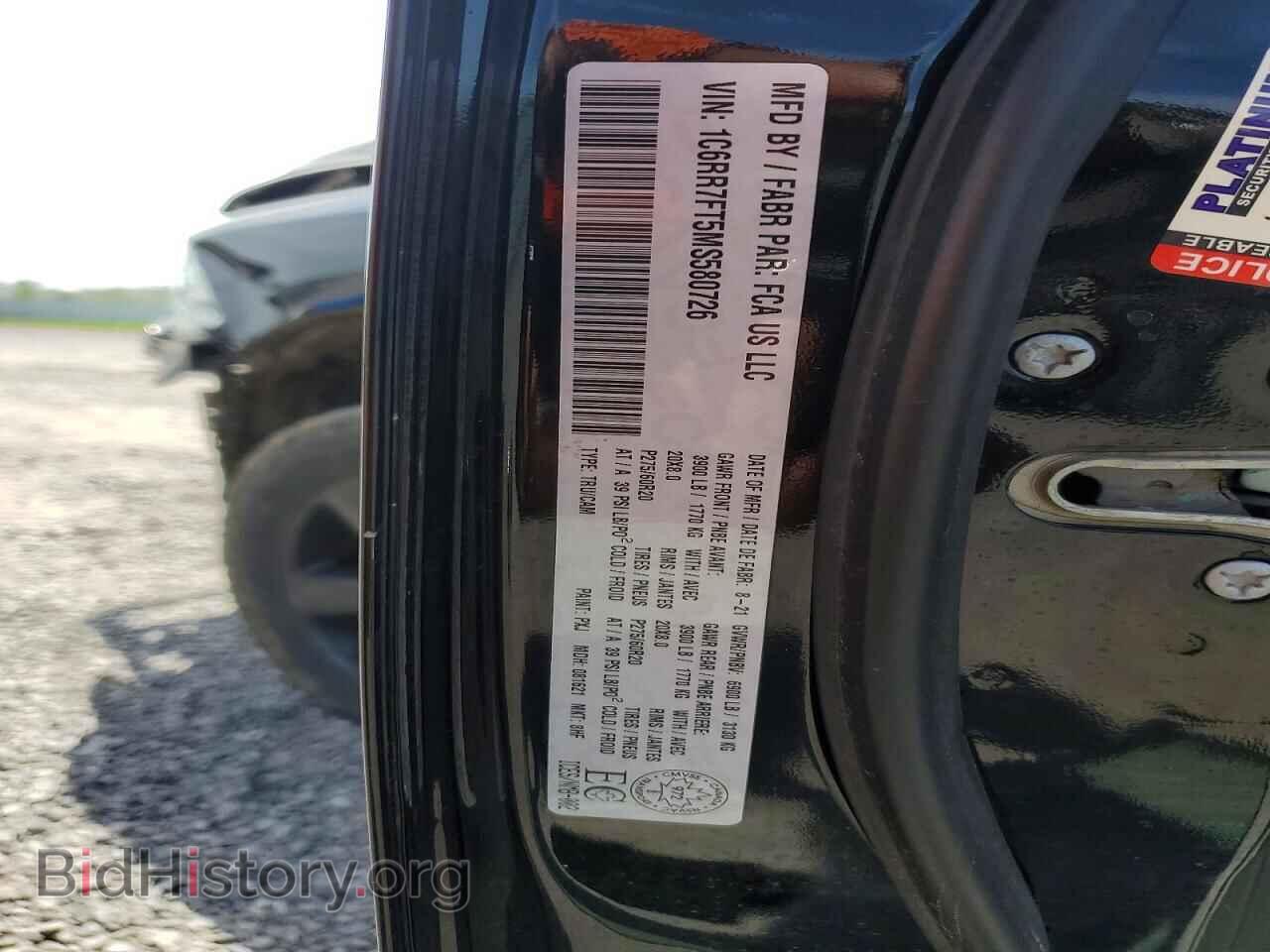 2021 RAM 1500 - VIN: 1C6RR7FT5MS580726 - Photo 13