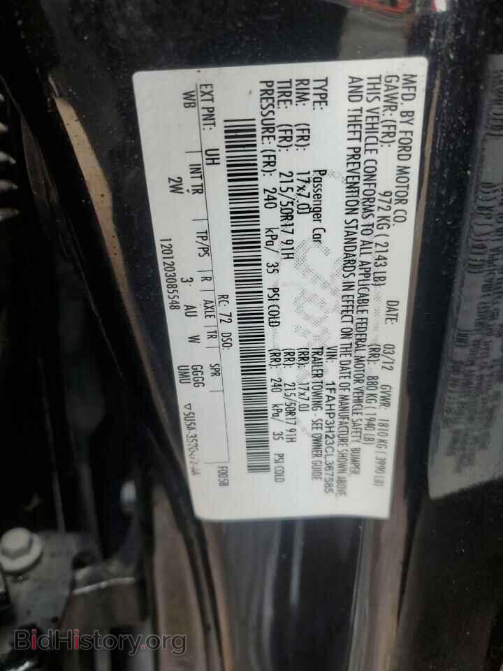 2012 FORD FOCUS - VIN: 1FAHP3H23CL367585 - Photo 12