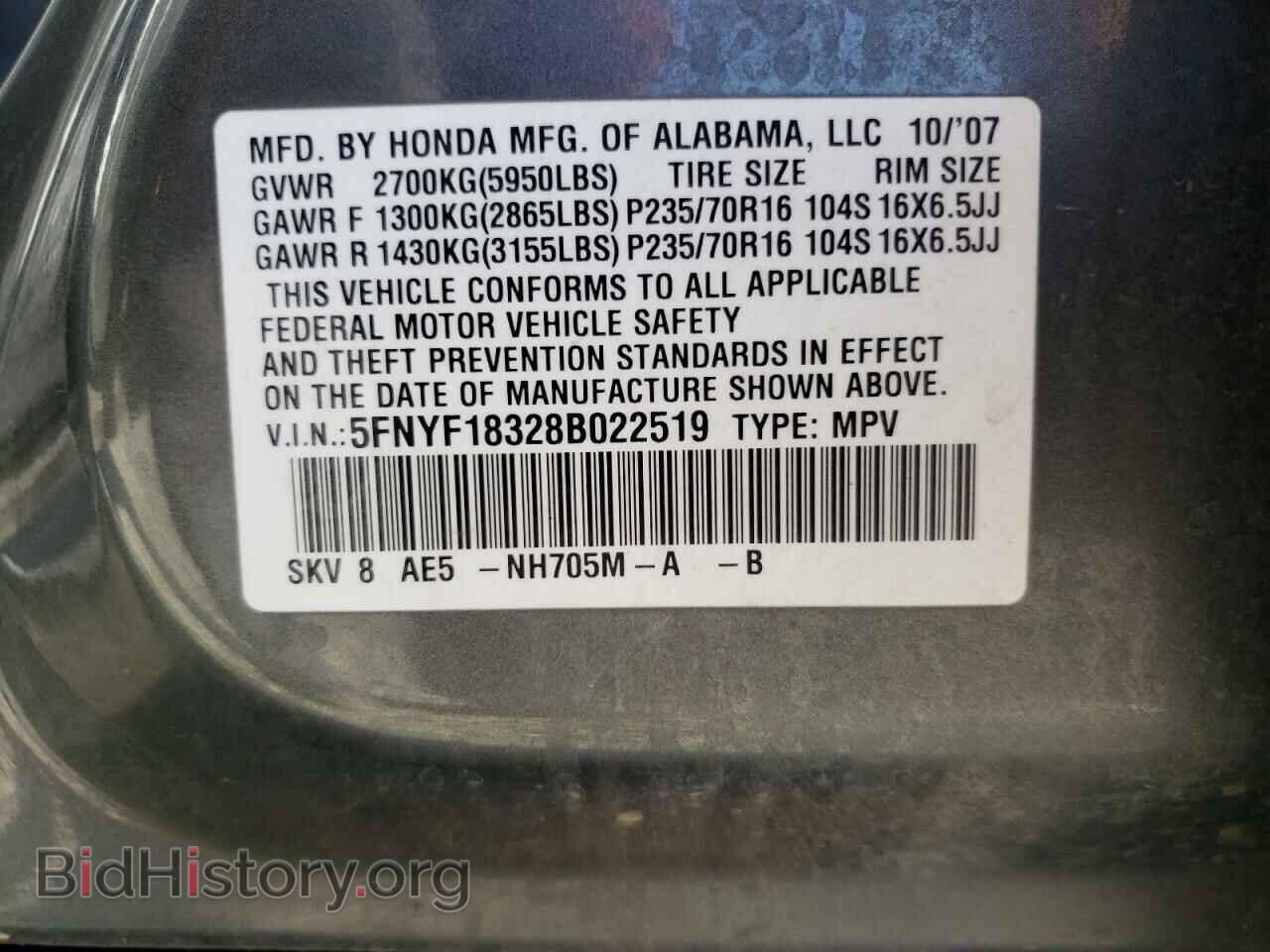 2008 HONDA PILOT - VIN: 5FNYF18328B022519 - Фото 10