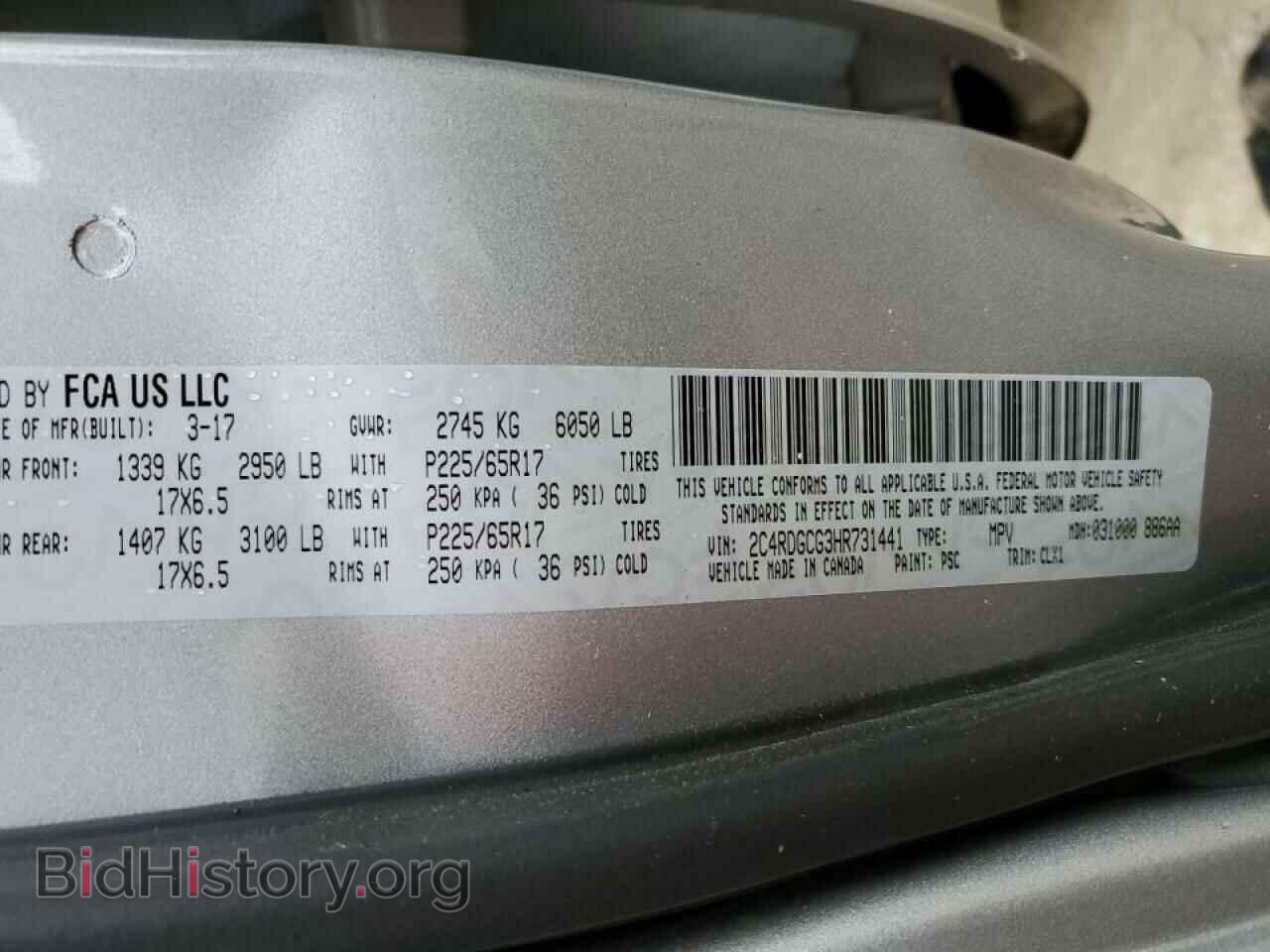 2017 DODGE CARAVAN - VIN: 2C4RDGCG3HR731441 - Фото 14