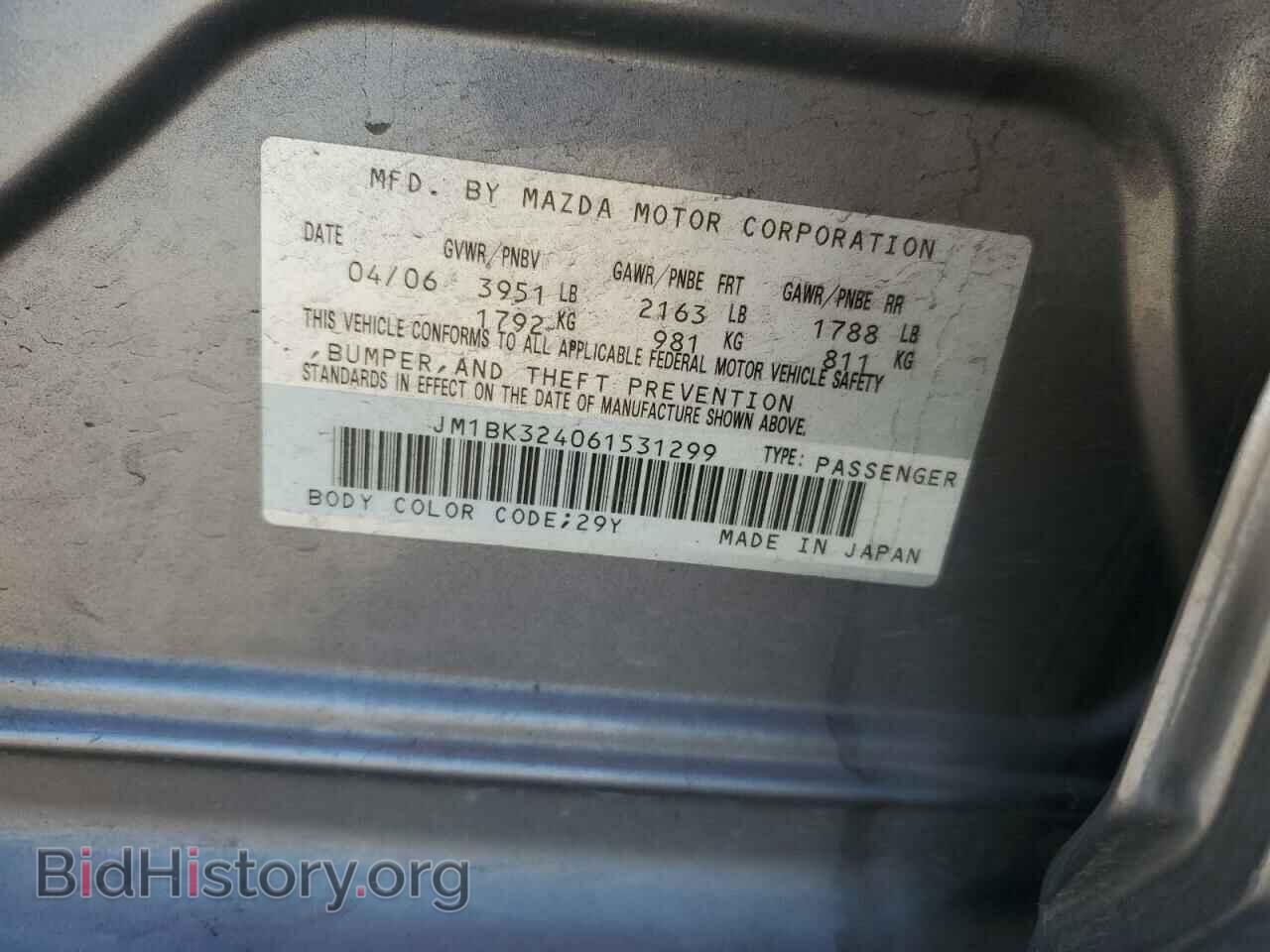 2006 MAZDA MAZDA3 - VIN: JM1BK324061531299 - Фото 12