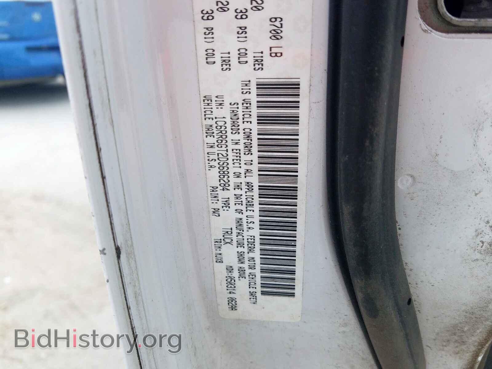 2013 DODGE RAM - VIN: 1C6RR6GT2DS686284 - Photo 10