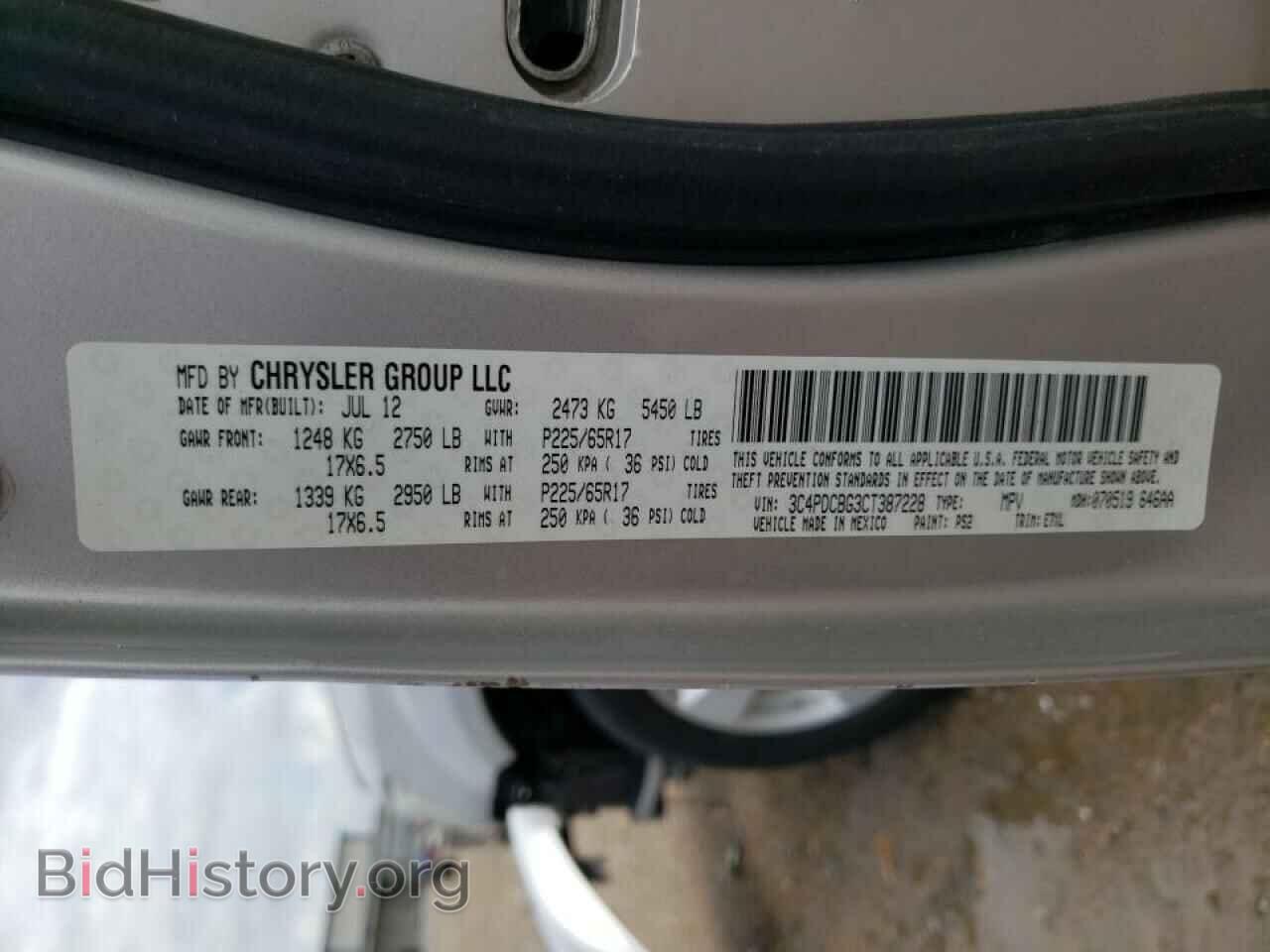 2012 DODGE JOURNEY - VIN: 3C4PDCBG3CT387228 - Фото 10