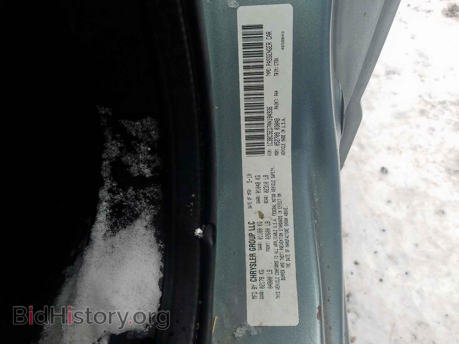 2010 CHRYSLER SEBRING - VIN: 1C3BC5ED7AN184936 - Фото 10