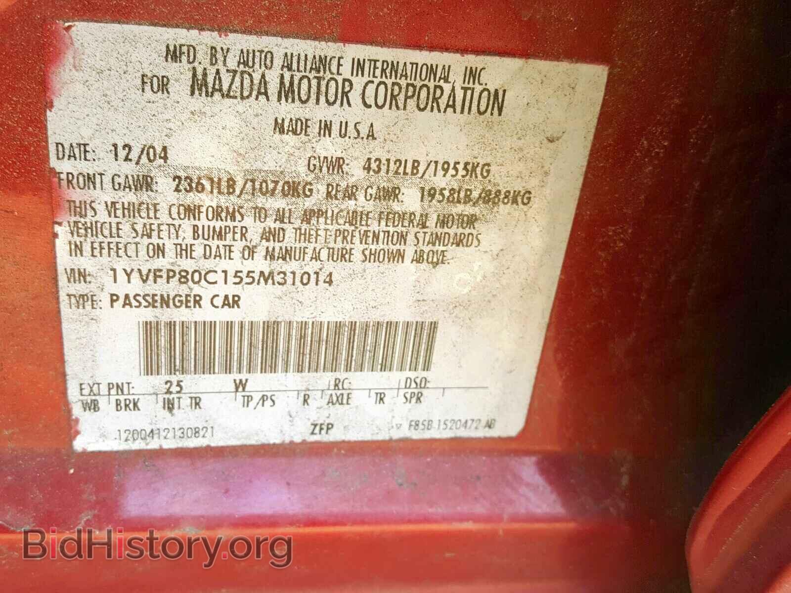 2005 MAZDA 6 - VIN: 1YVFP80C155M31014 - Фото 10