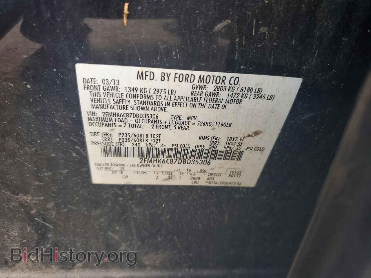 2013 FORD FLEX - VIN: 2FMHK6C87DBD35306 - Фото 13