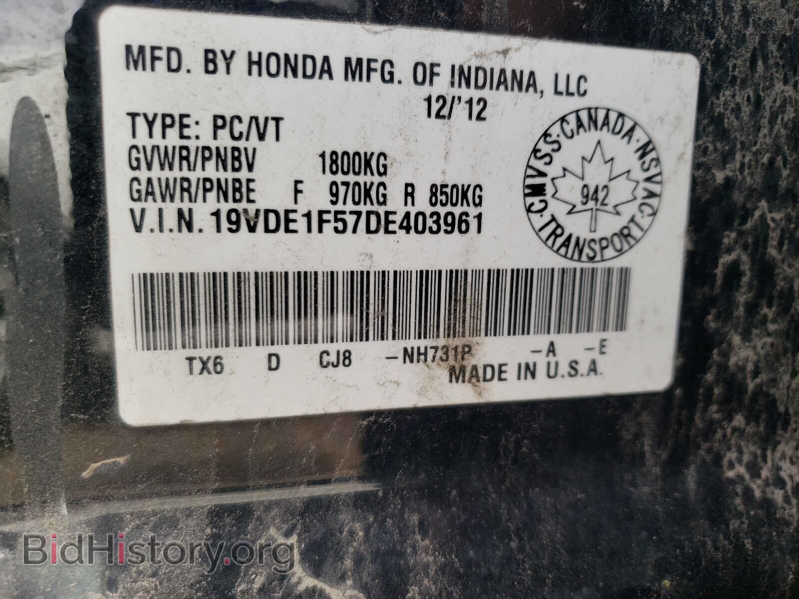 2013 ACURA ILX - VIN: 19VDE1F57DE403961 - Фото 10