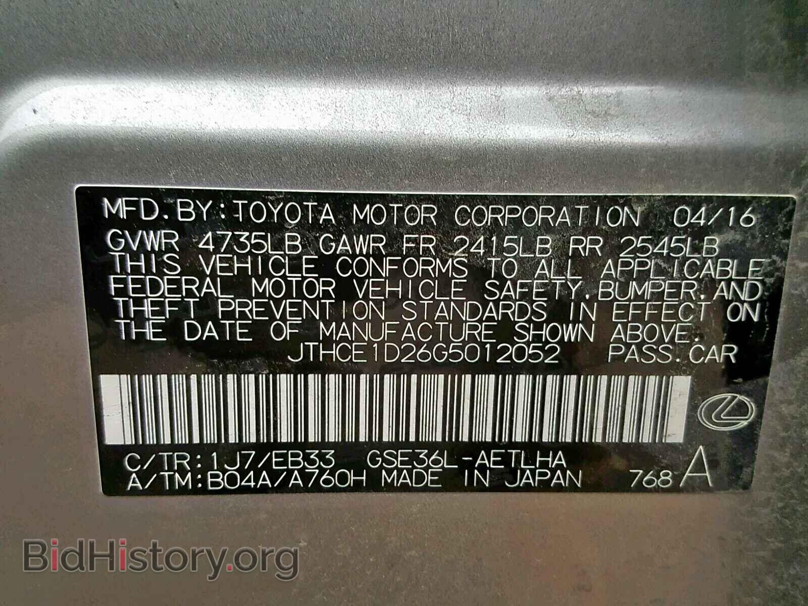 2016 LEXUS IS - VIN: JTHCE1D26G5012052 - Photo 10