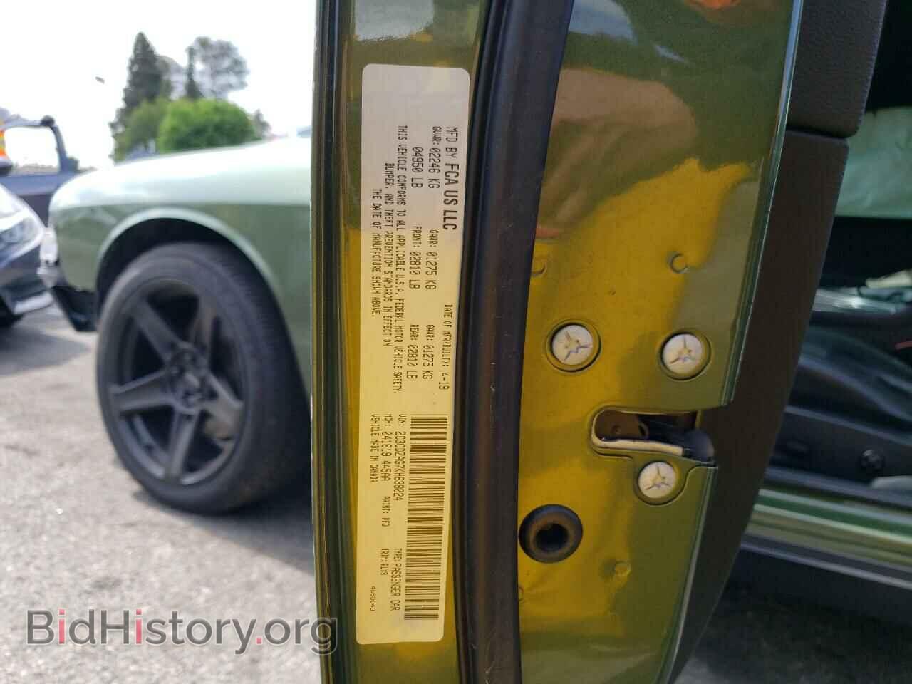 2019 DODGE CHALLENGER - VIN: 2C3CDZAG7KH638024 - Photo 12