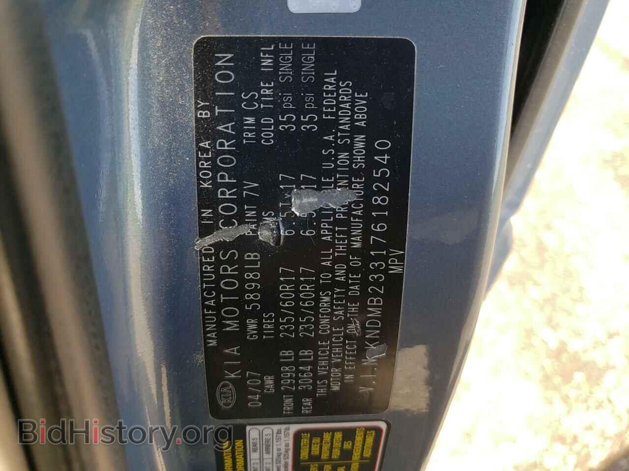 2007 KIA All Models - VIN: KNDMB233176182540 - Photo 13