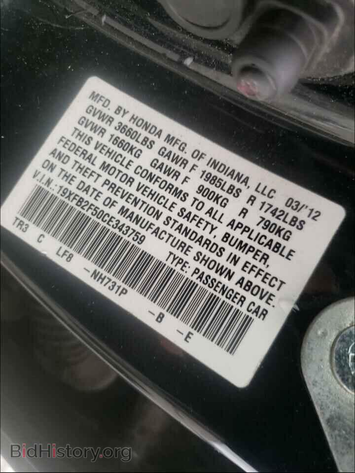2012 HONDA CIVIC - VIN: 19XFB2F50CE343759 - Фото 10