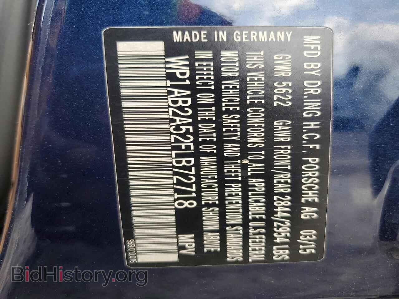 2015 PORSCHE MACAN - VIN: WP1AB2A52FLB72718 - Photo 12