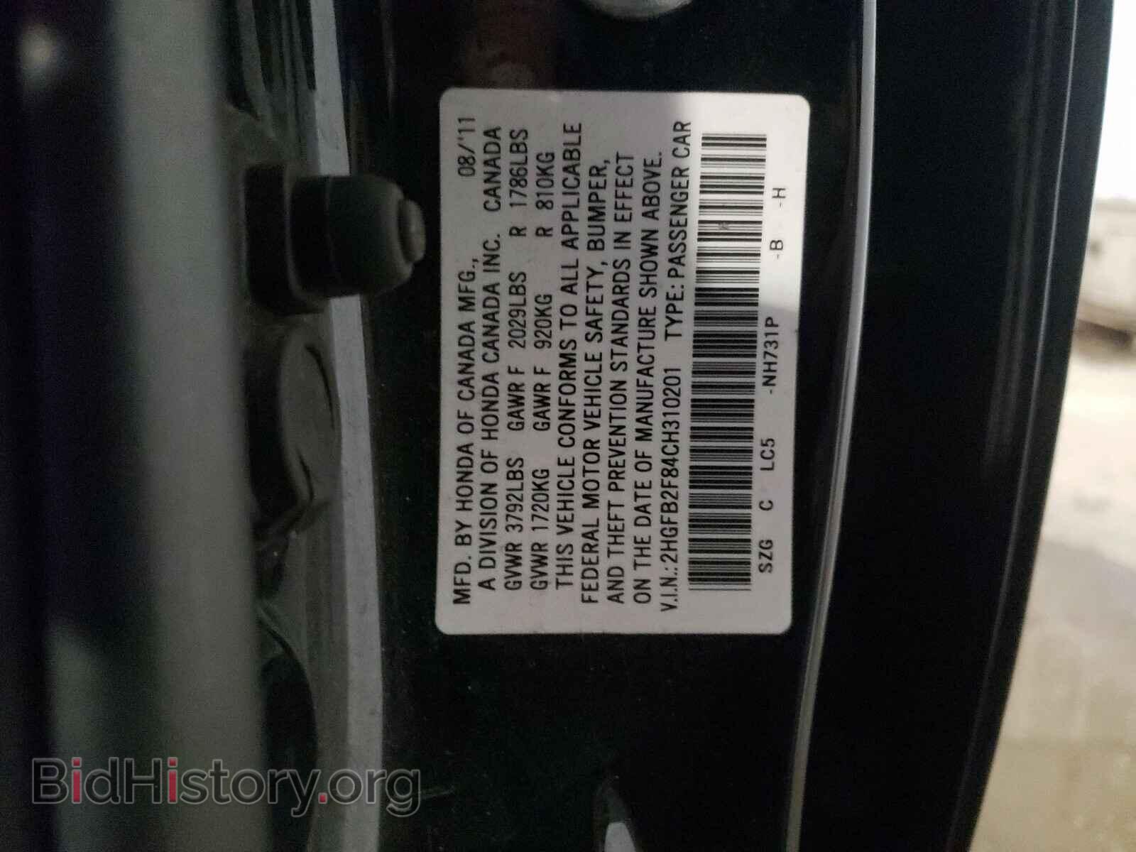2012 HONDA CIVIC - VIN: 2HGFB2F84CH310201 - Photo 10