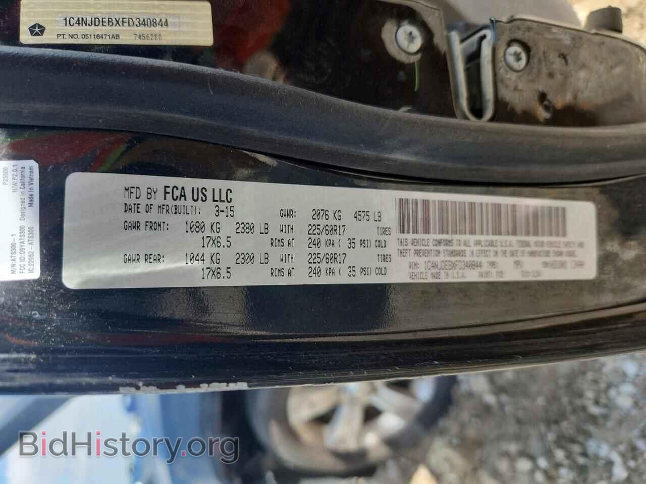 2015 JEEP COMPASS - VIN: 1C4NJDEBXFD340844 - Photo 13