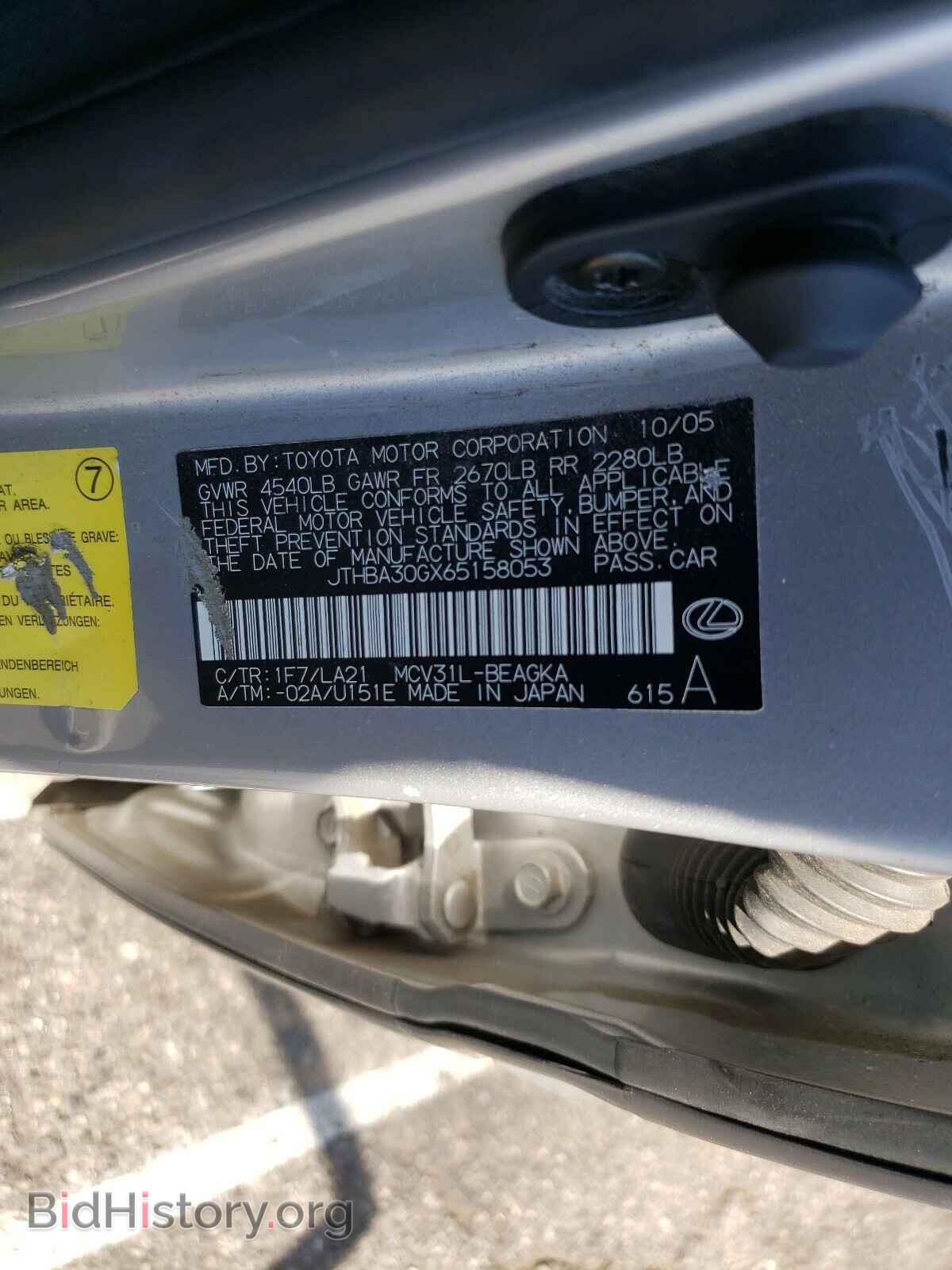 2006 LEXUS ES330 - VIN: JTHBA30GX65158053 - Фото 10