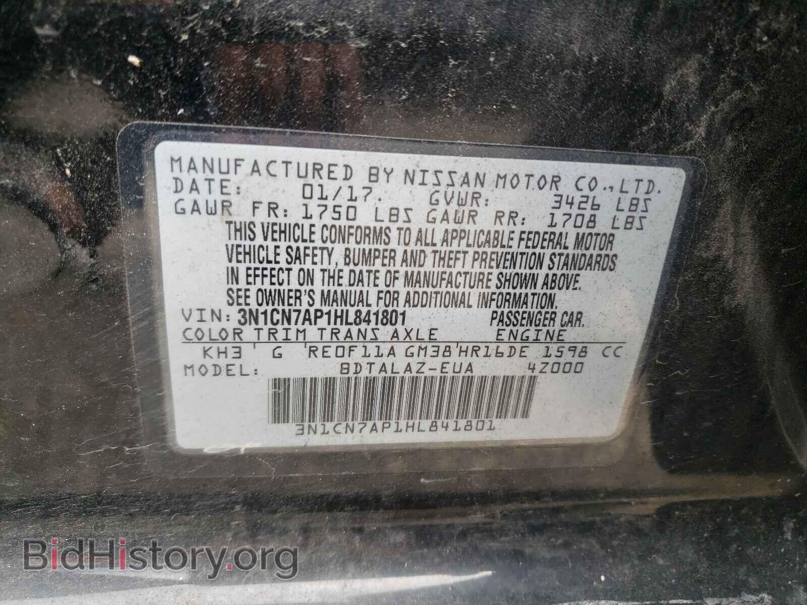 2017 NISSAN VERSA - VIN: 3N1CN7AP1HL841801 - Фото 10