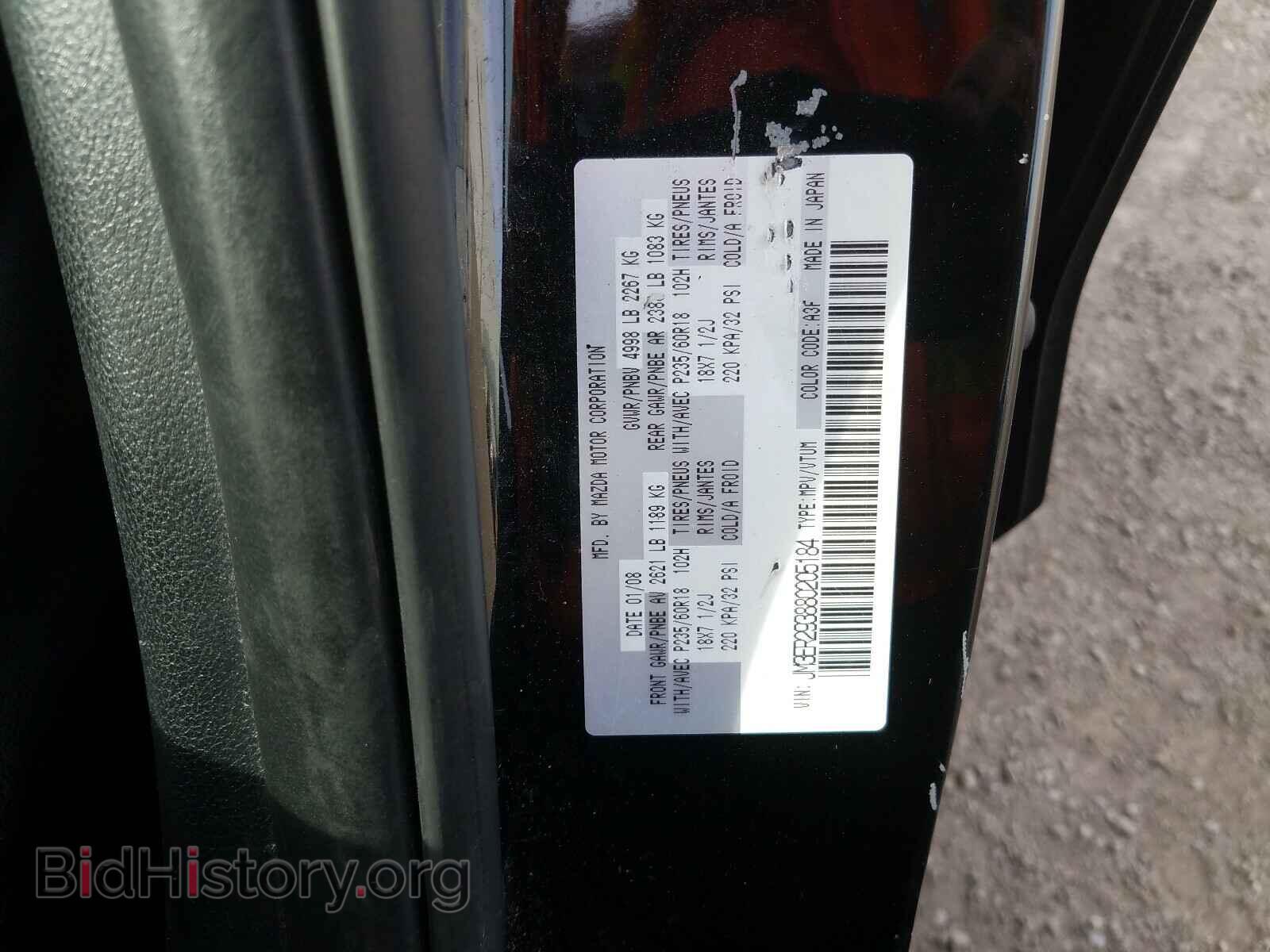 2008 MAZDA CX-7 - VIN: JM3ER293880205184 - Фото 10