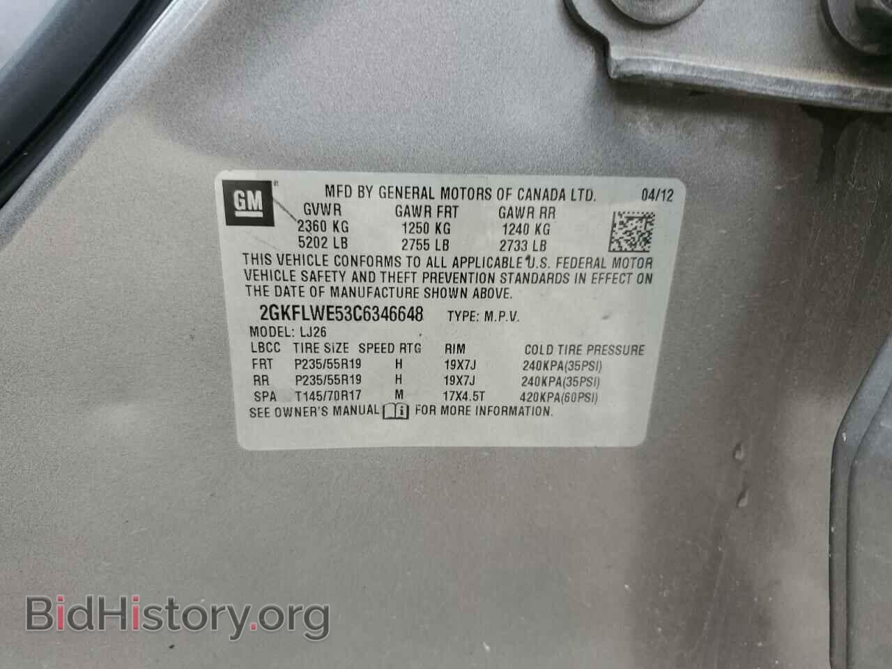 2012 GMC TERRAIN - VIN: 2GKFLWE53C6346648 - Фото 13