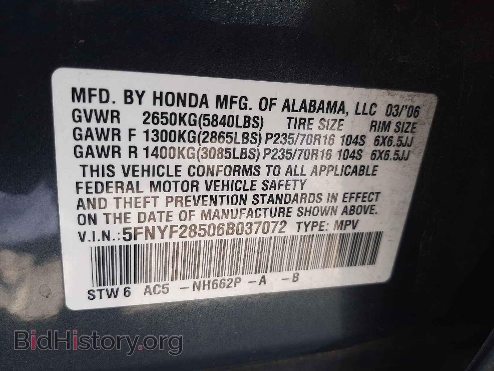 2006 HONDA PILOT - VIN: 5FNYF28506B037072 - Photo 10